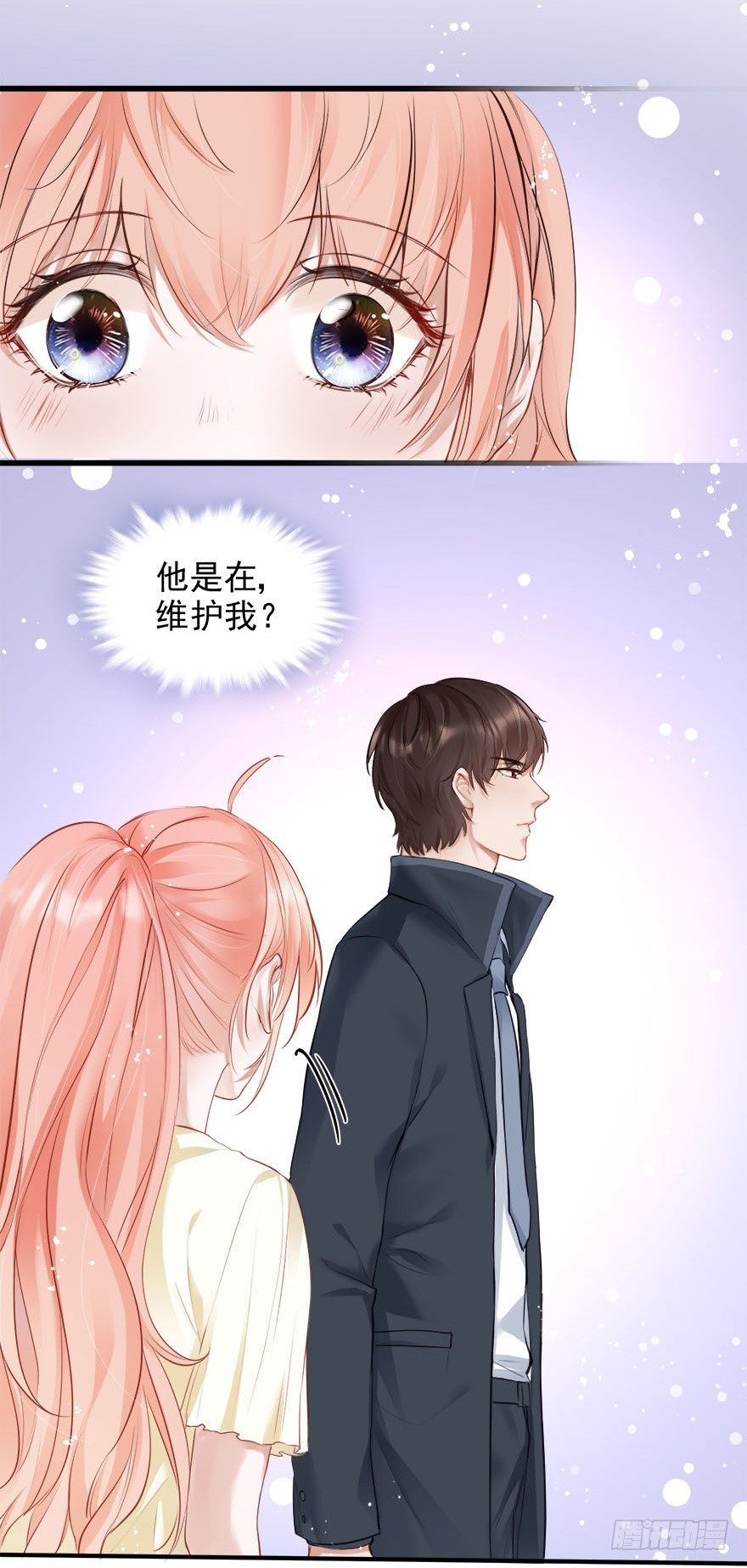 抱上了大哥的腿～耶！-第19话