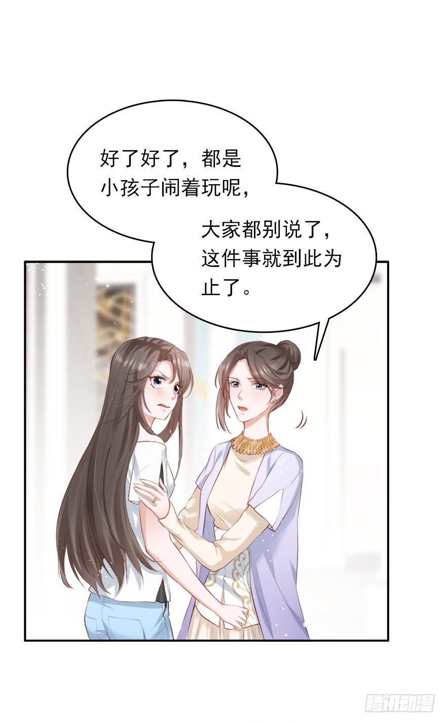 抱上了大哥的腿～耶！-第19话