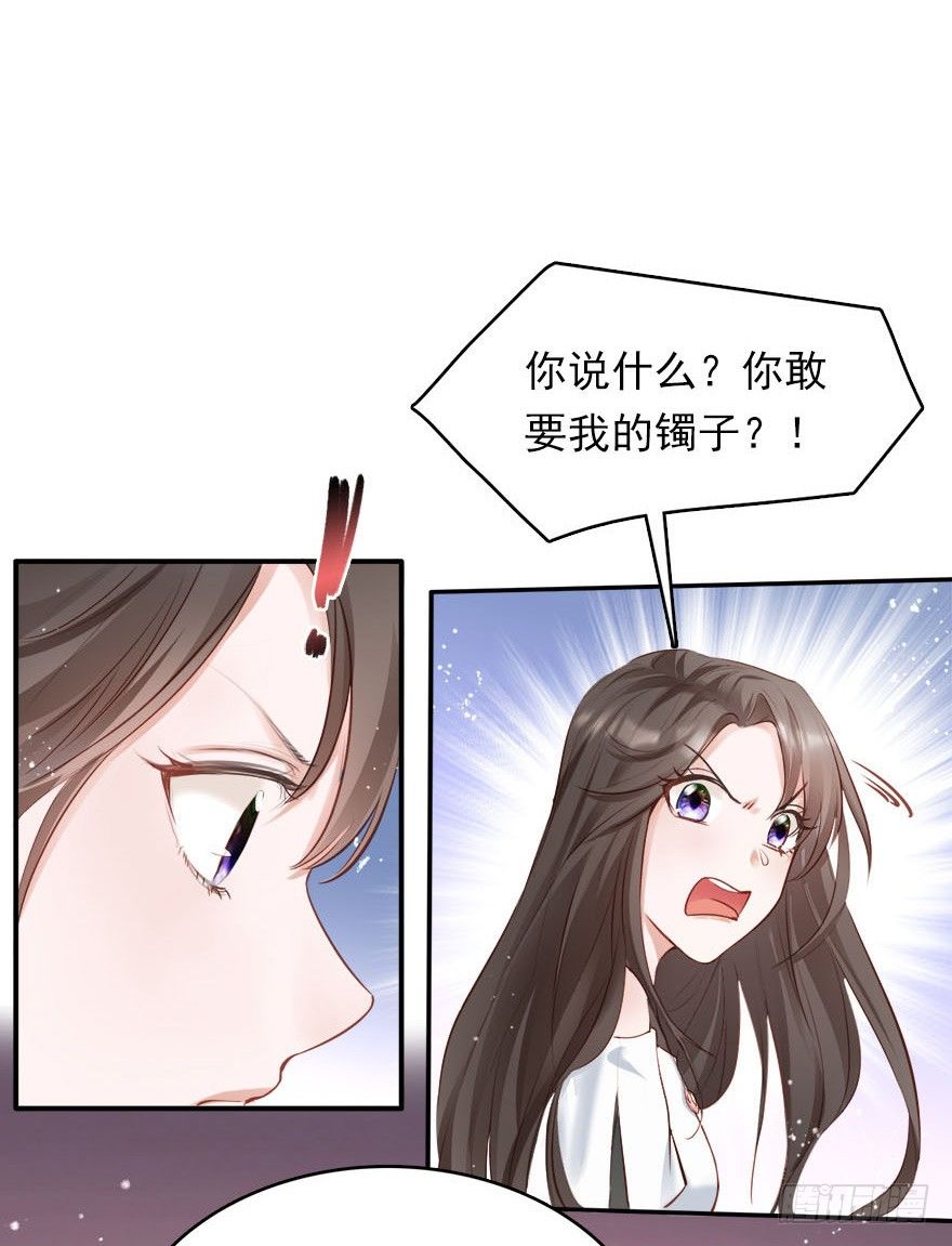 抱上了大哥的腿～耶！-第19话