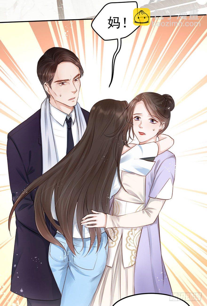 抱上了大哥的腿～耶！-第19话