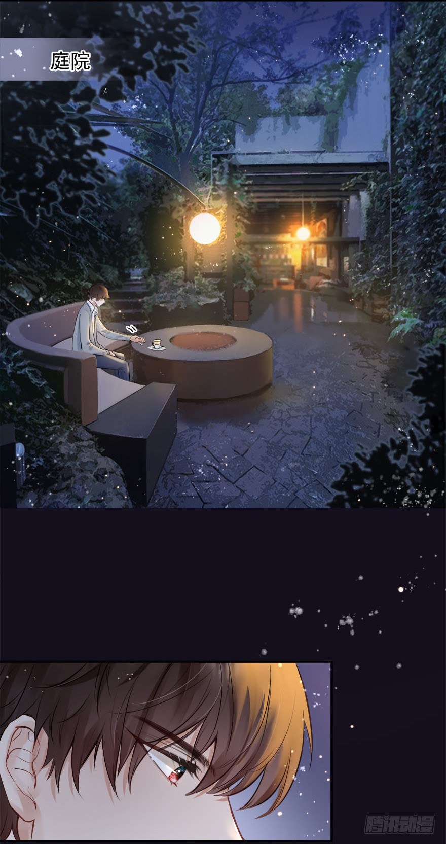 抱上了大哥的腿～耶！-第19话