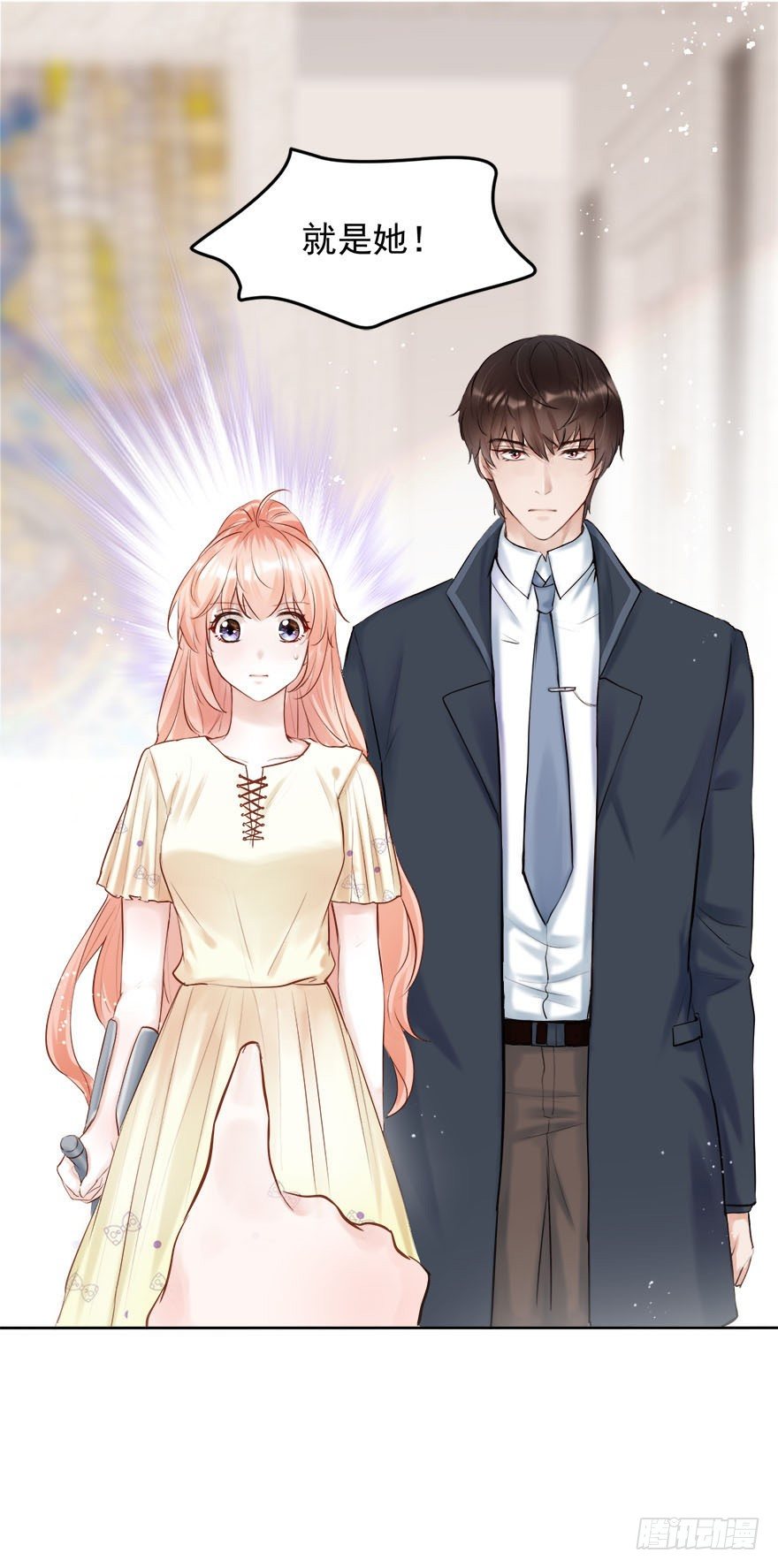抱上了大哥的腿～耶！-第19话