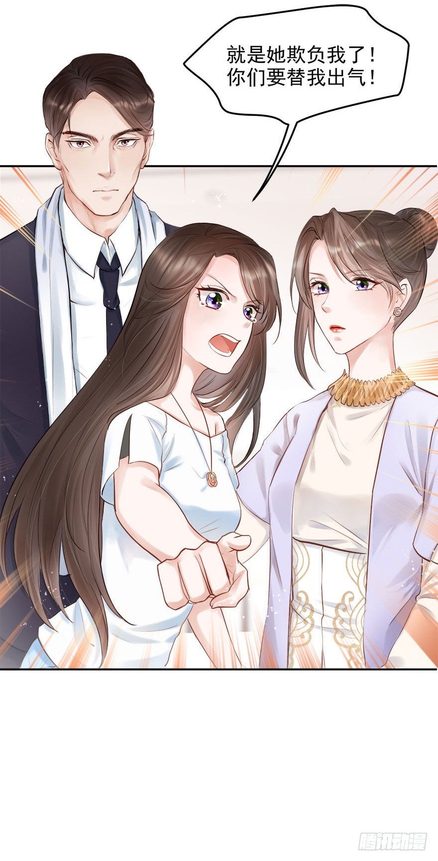 抱上了大哥的腿～耶！-第19话