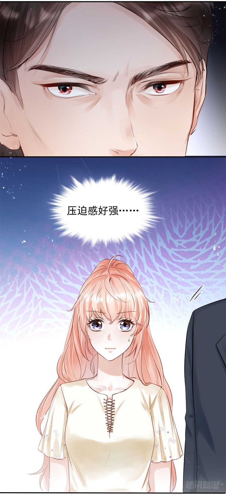 抱上了大哥的腿～耶！-第19话