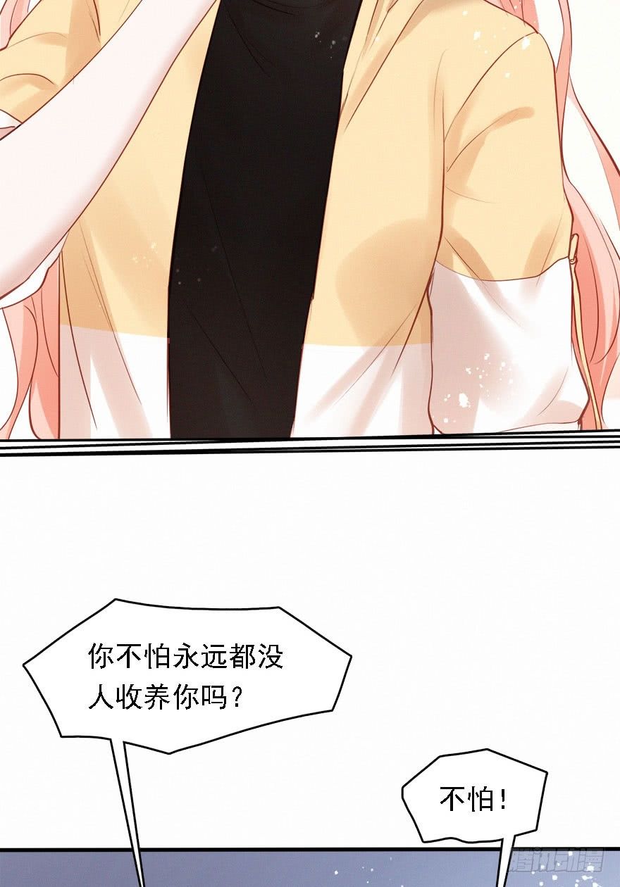 打脸就是主角们狂欢(1/2)-第21话