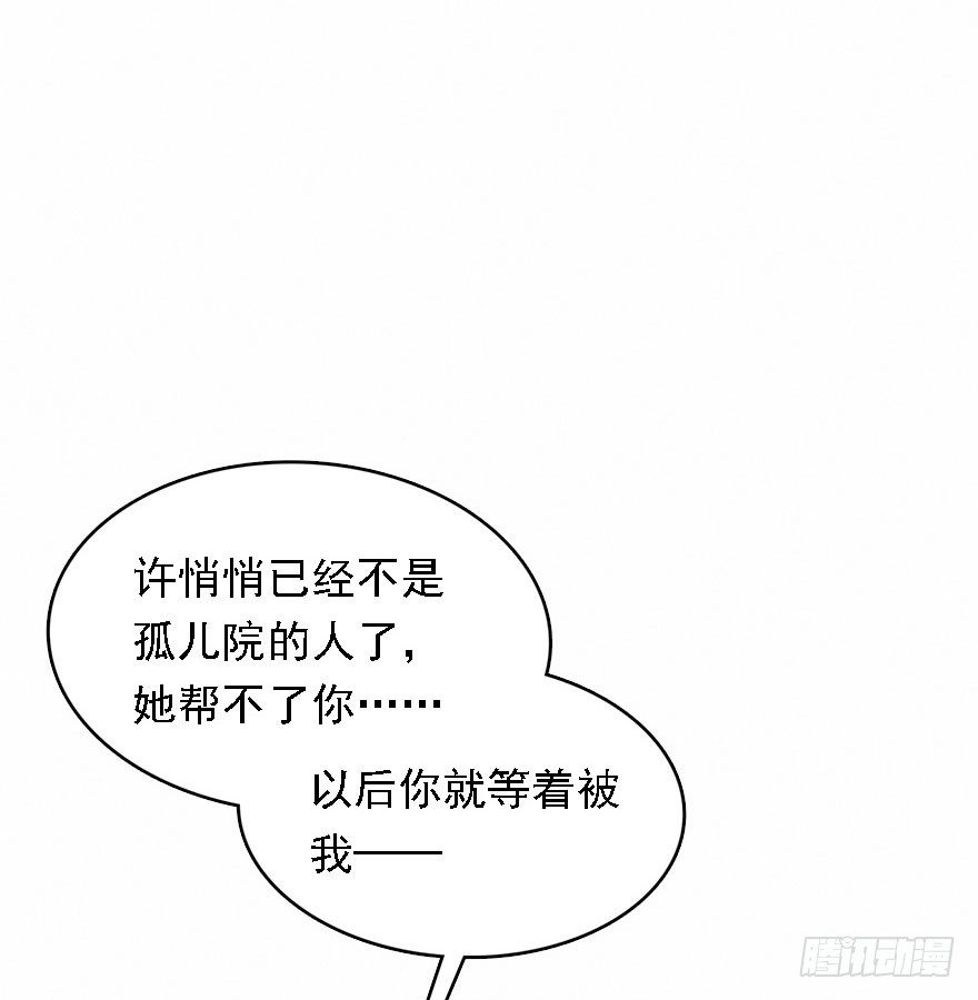 打脸就是主角们狂欢(1/2)-第21话