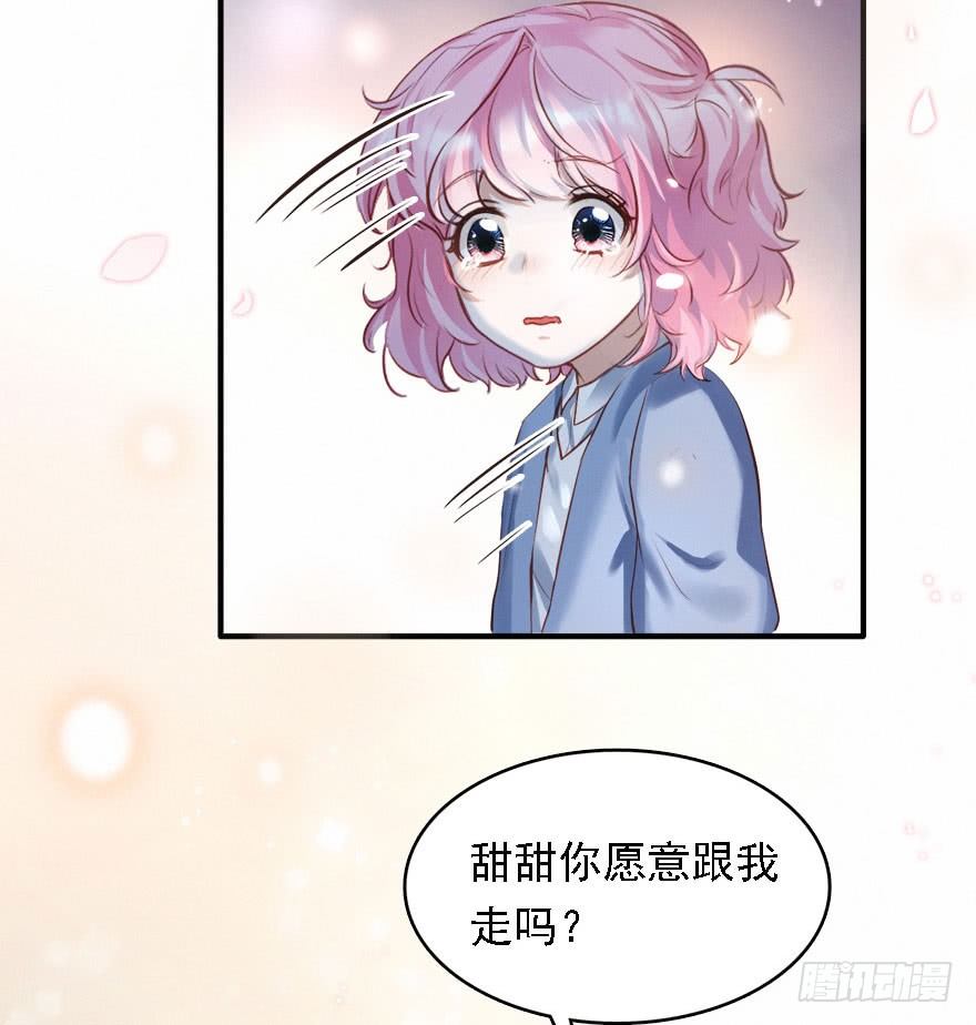 打脸就是主角们狂欢(1/2)-第21话
