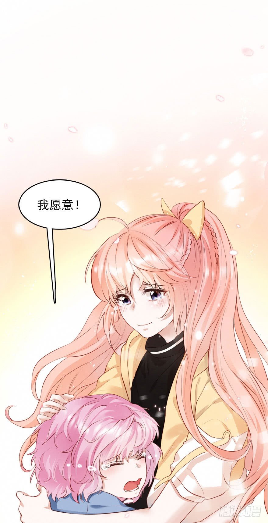 打脸就是主角们狂欢(1/2)-第21话