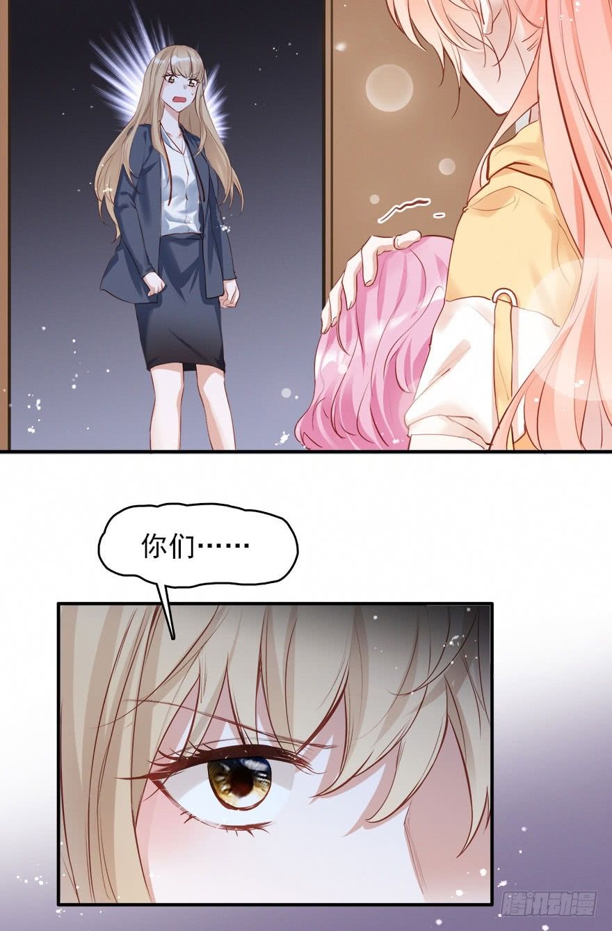 打脸就是主角们狂欢(1/2)-第21话
