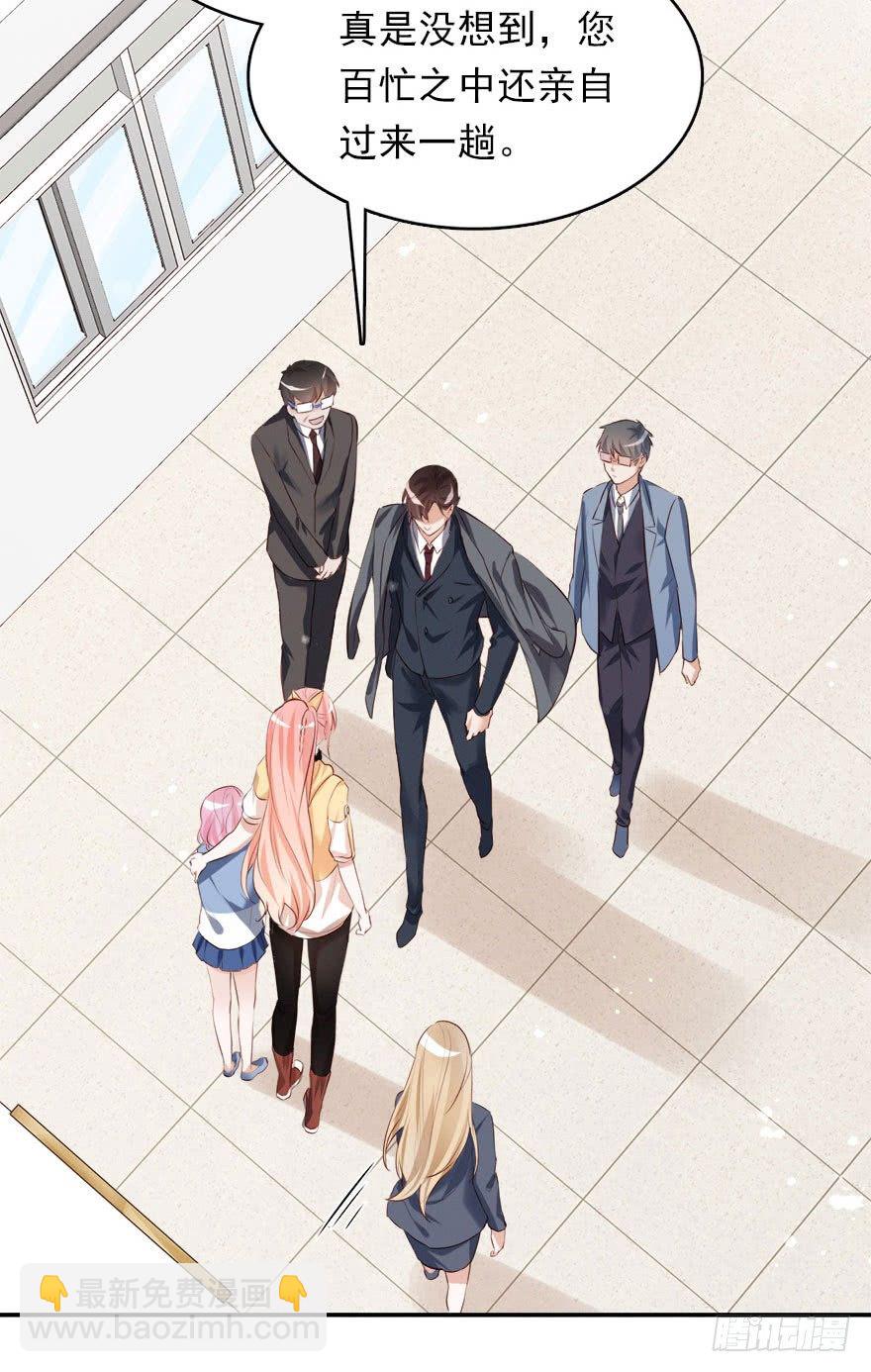 打脸就是主角们狂欢(1/2)-第21话