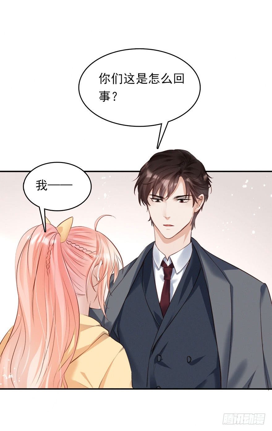 打脸就是主角们狂欢(1/2)-第21话