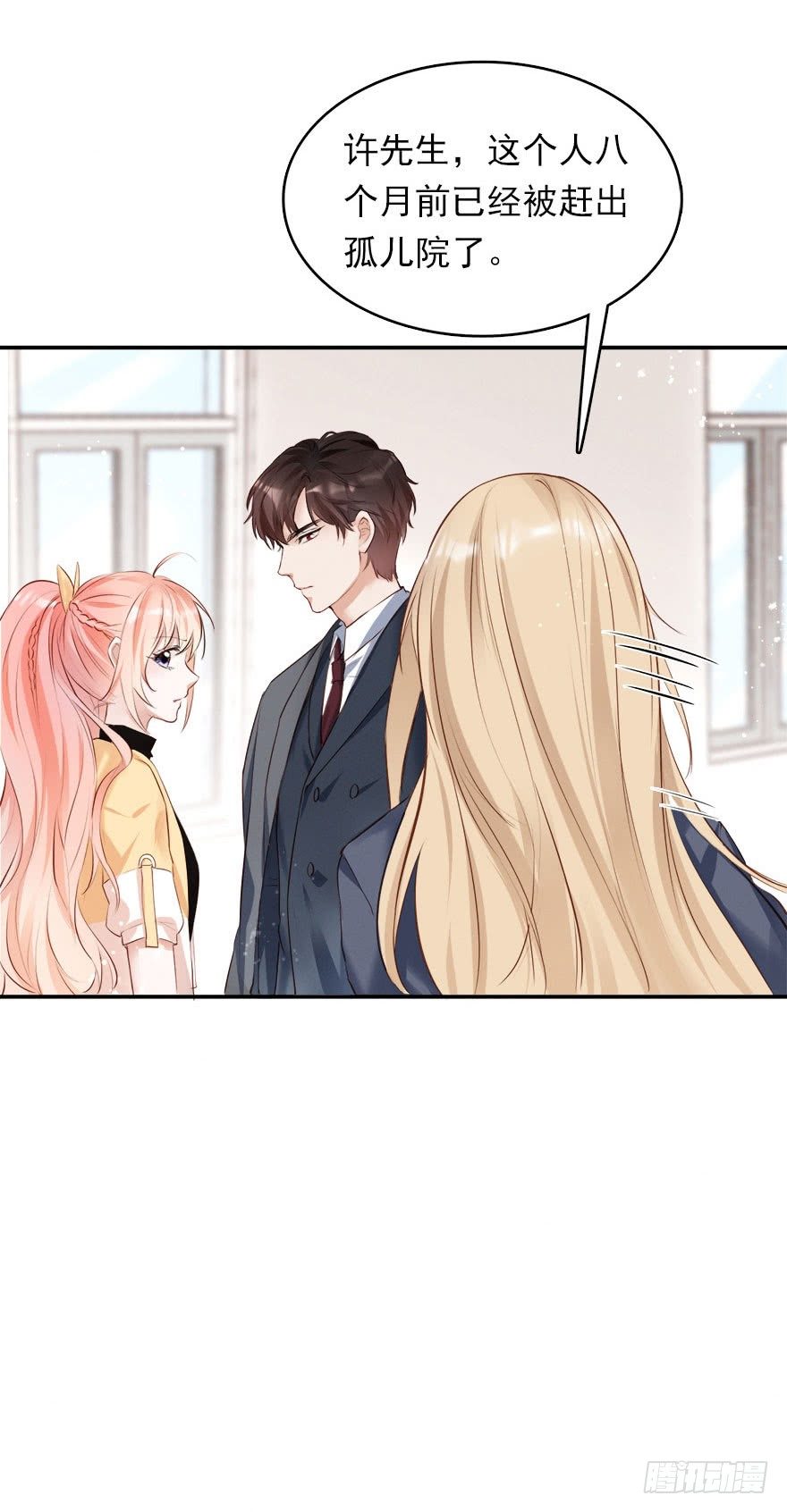 打脸就是主角们狂欢(1/2)-第21话