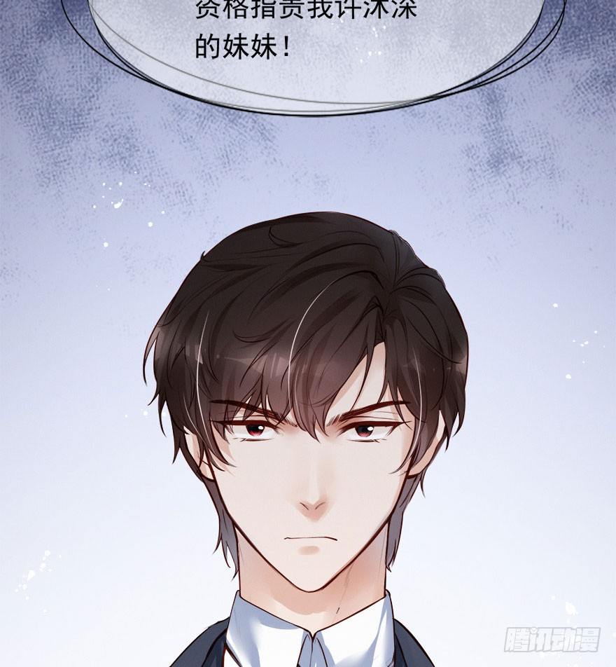 打脸就是主角们狂欢(1/2)-第21话