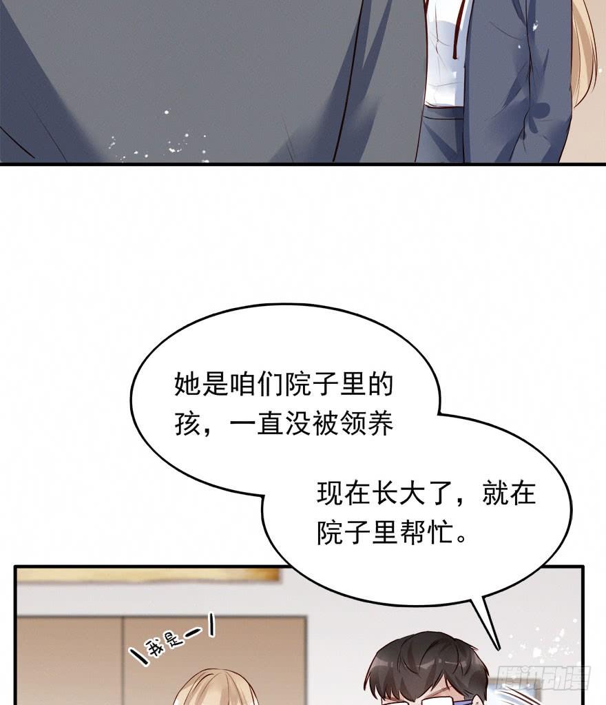 打脸就是主角们狂欢(1/2)-第21话