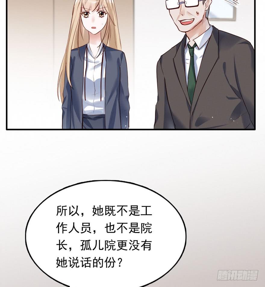打脸就是主角们狂欢(1/2)-第21话