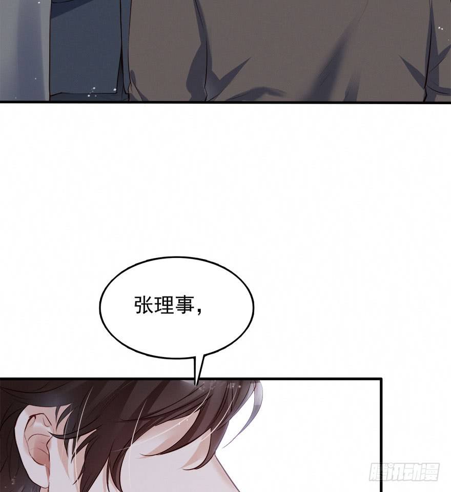 打脸就是主角们狂欢(1/2)-第21话