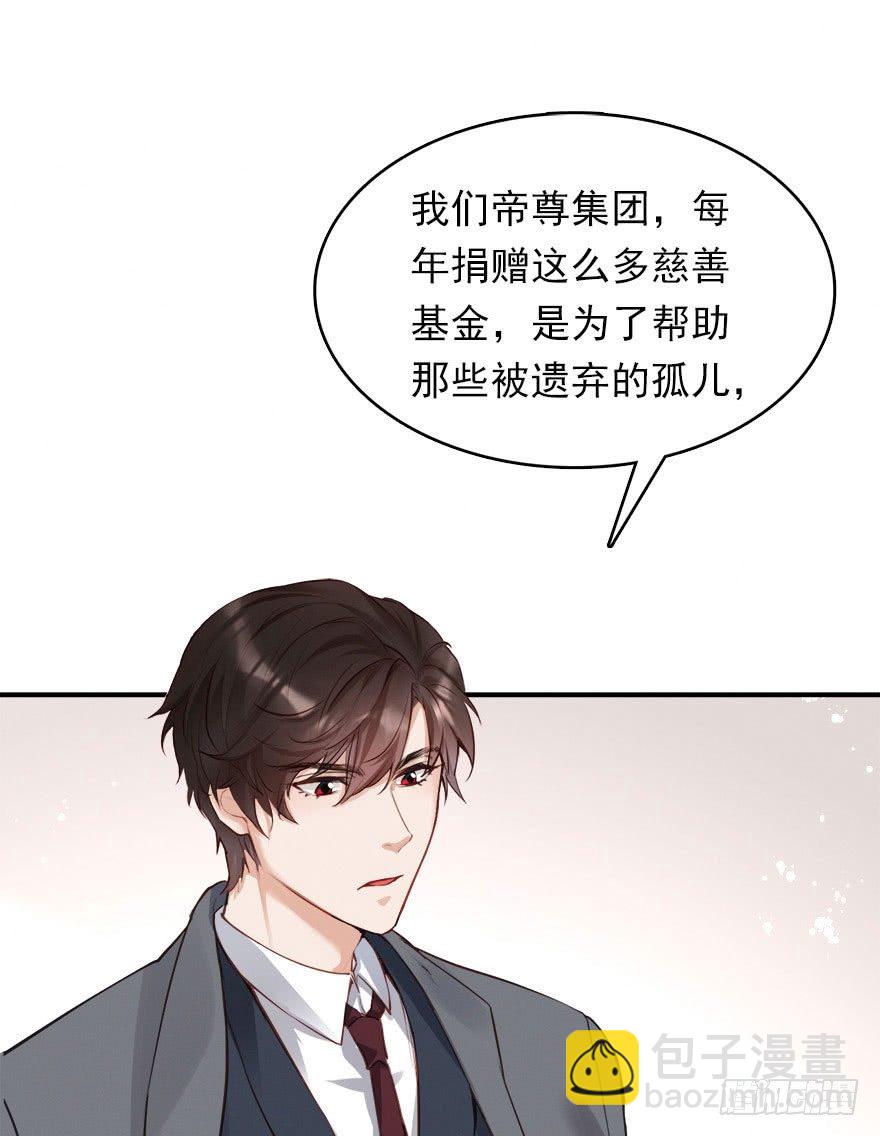打脸就是主角们狂欢(1/2)-第21话