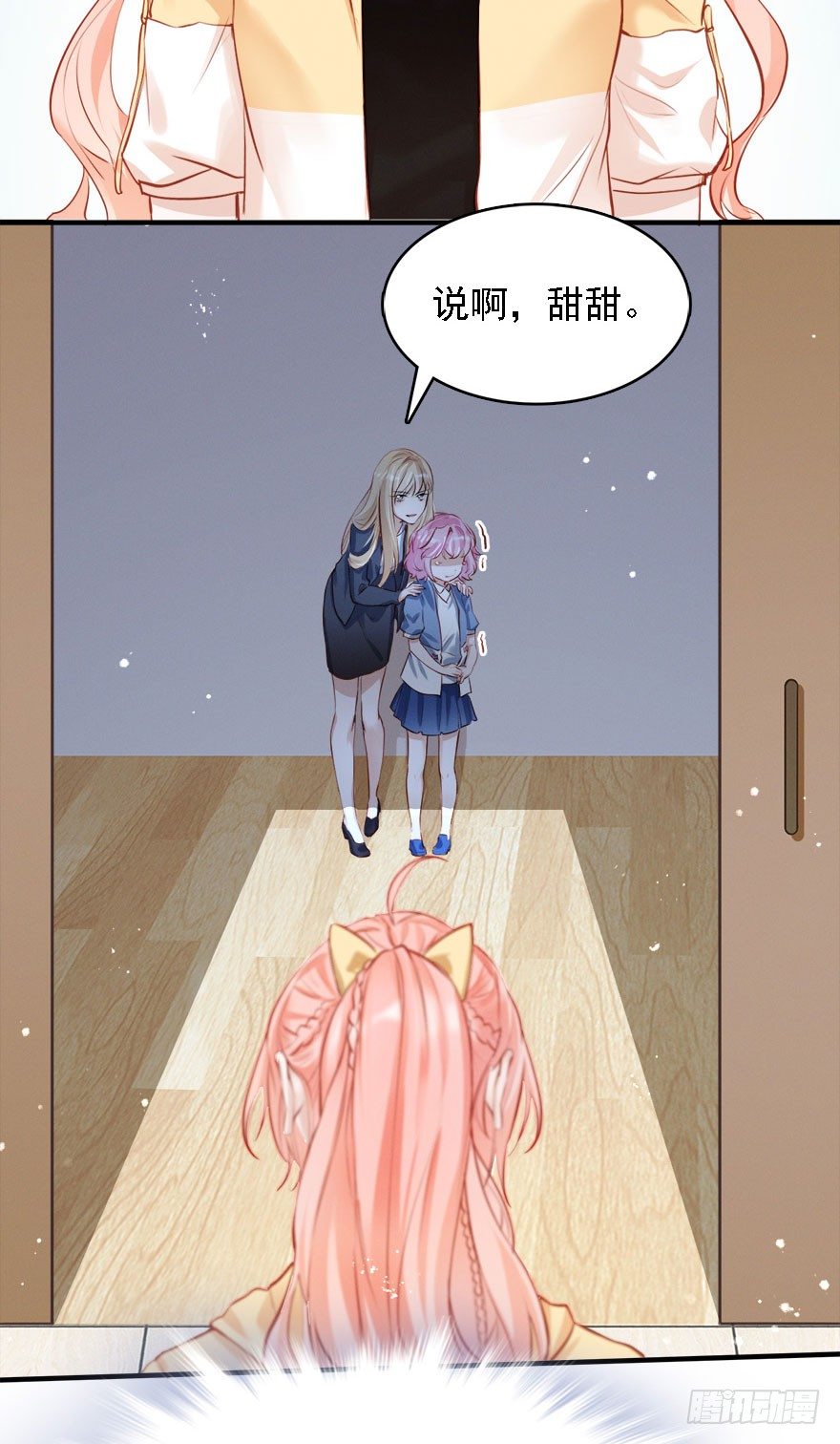 打脸就是主角们狂欢(1/2)-第21话