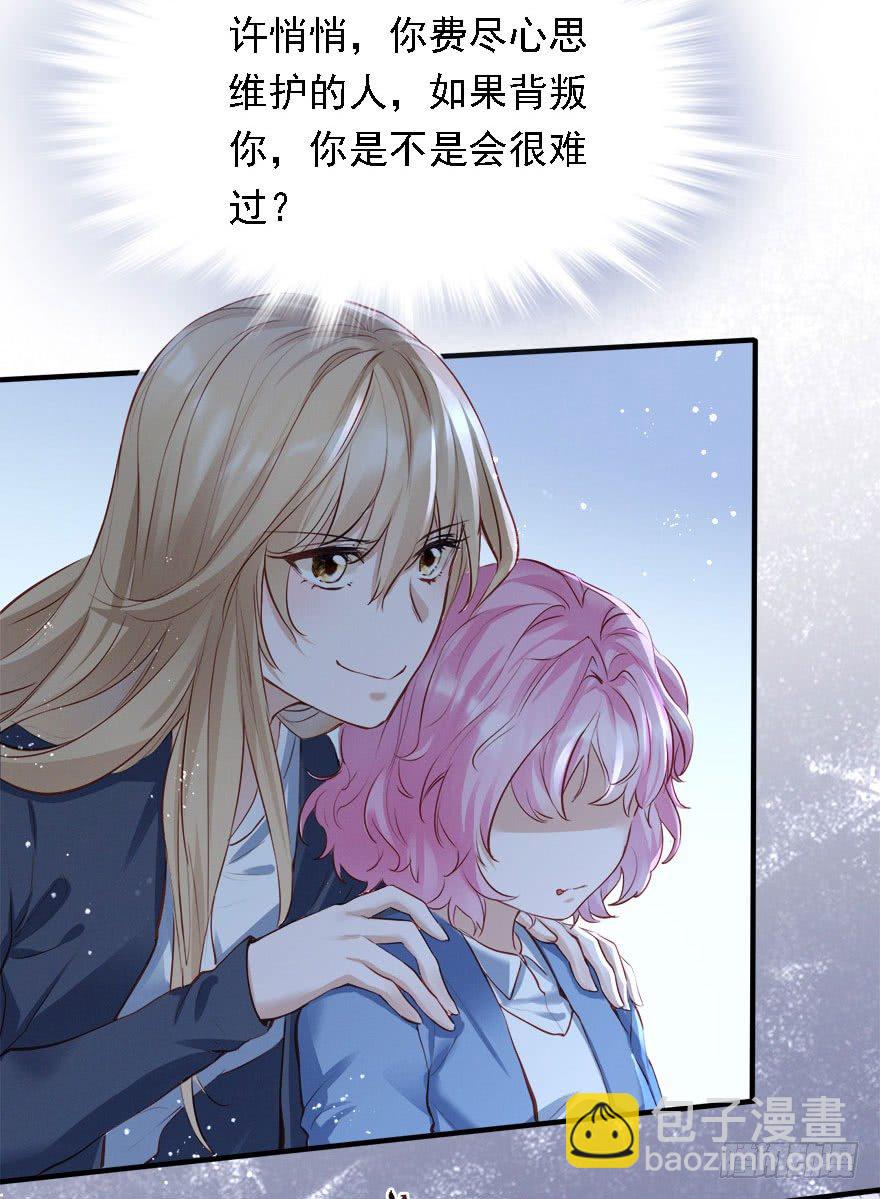 打脸就是主角们狂欢(1/2)-第21话