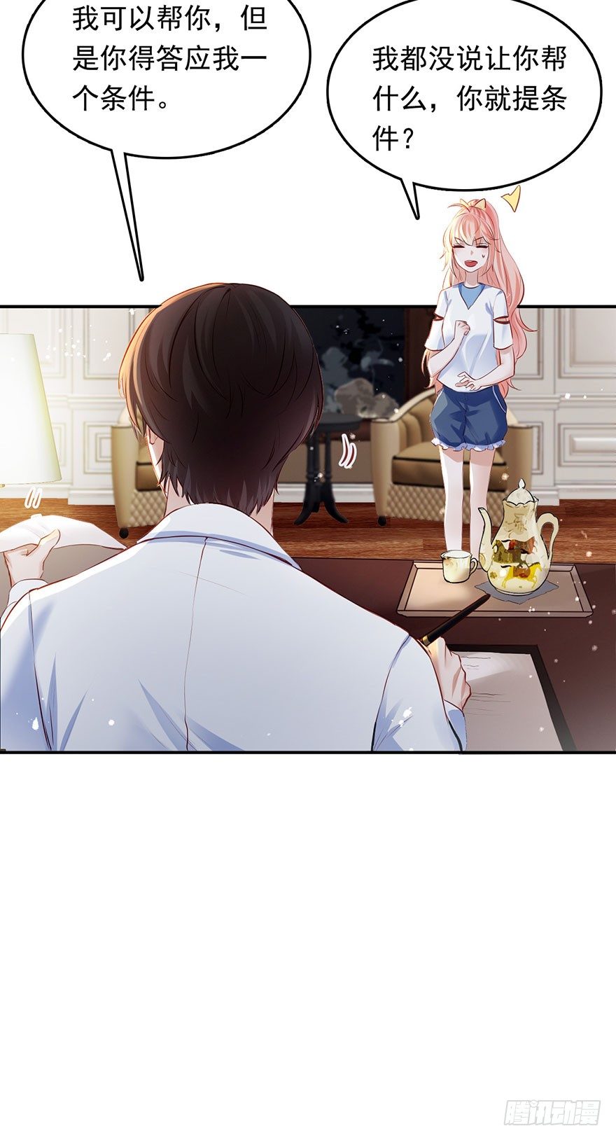 用哪种姿势讨论孩子上学的问题(1/2)-第23话