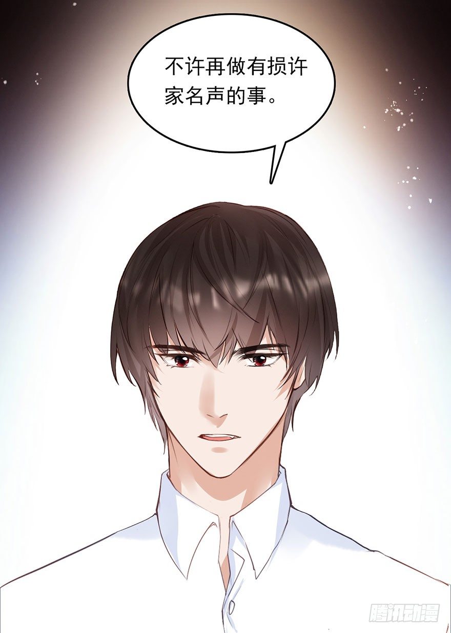 用哪种姿势讨论孩子上学的问题(1/2)-第23话