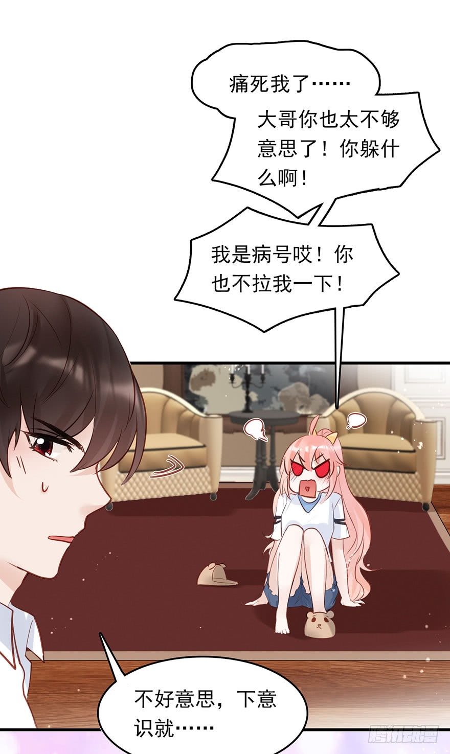 用哪种姿势讨论孩子上学的问题(1/2)-第23话