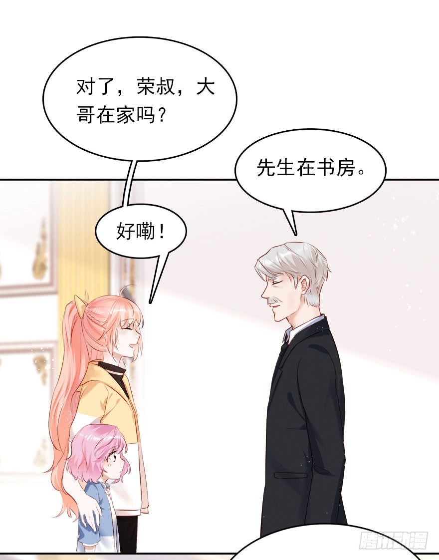 用哪种姿势讨论孩子上学的问题(1/2)-第23话