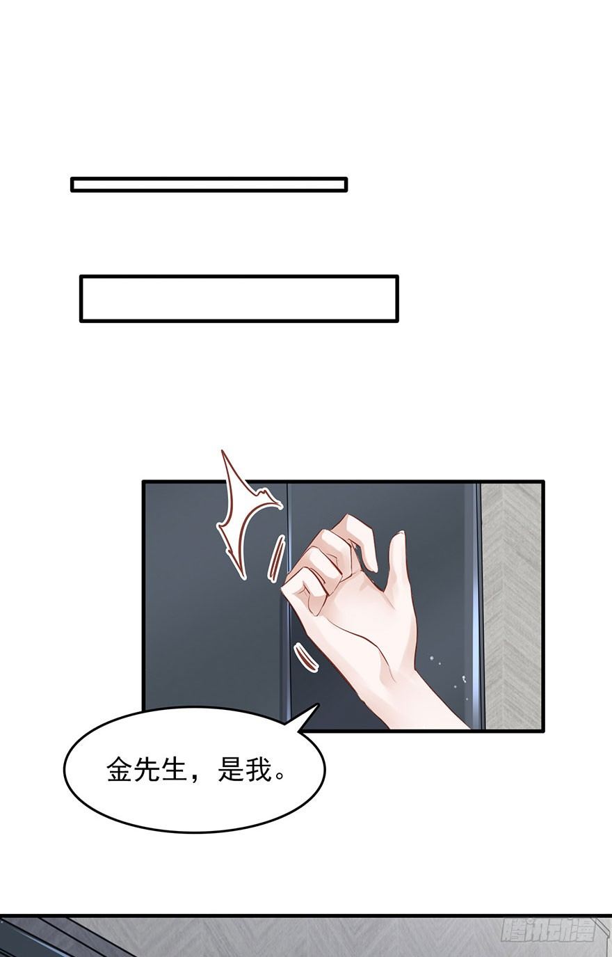 上吧！大哥，光明的未来在等你！(1/2)-第27话