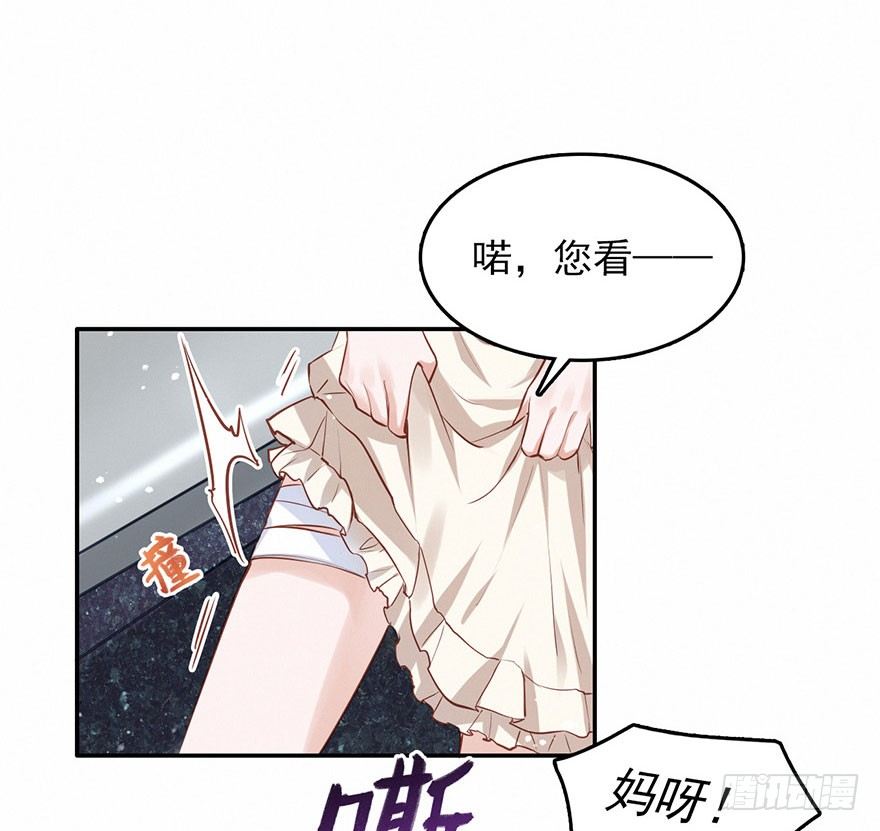 上吧！大哥，光明的未来在等你！(1/2)-第27话