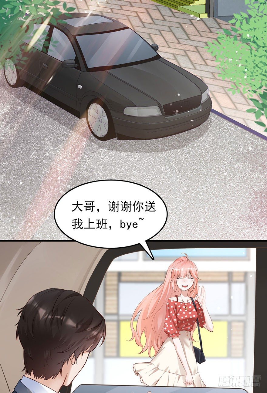 上吧！大哥，光明的未来在等你！(1/2)-第27话