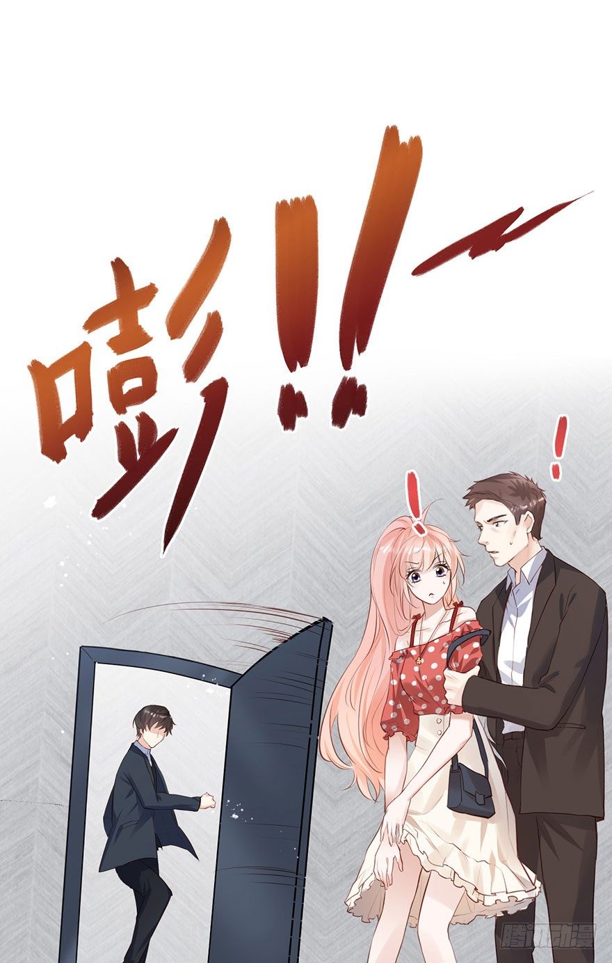 上吧！大哥，光明的未来在等你！(1/2)-第27话