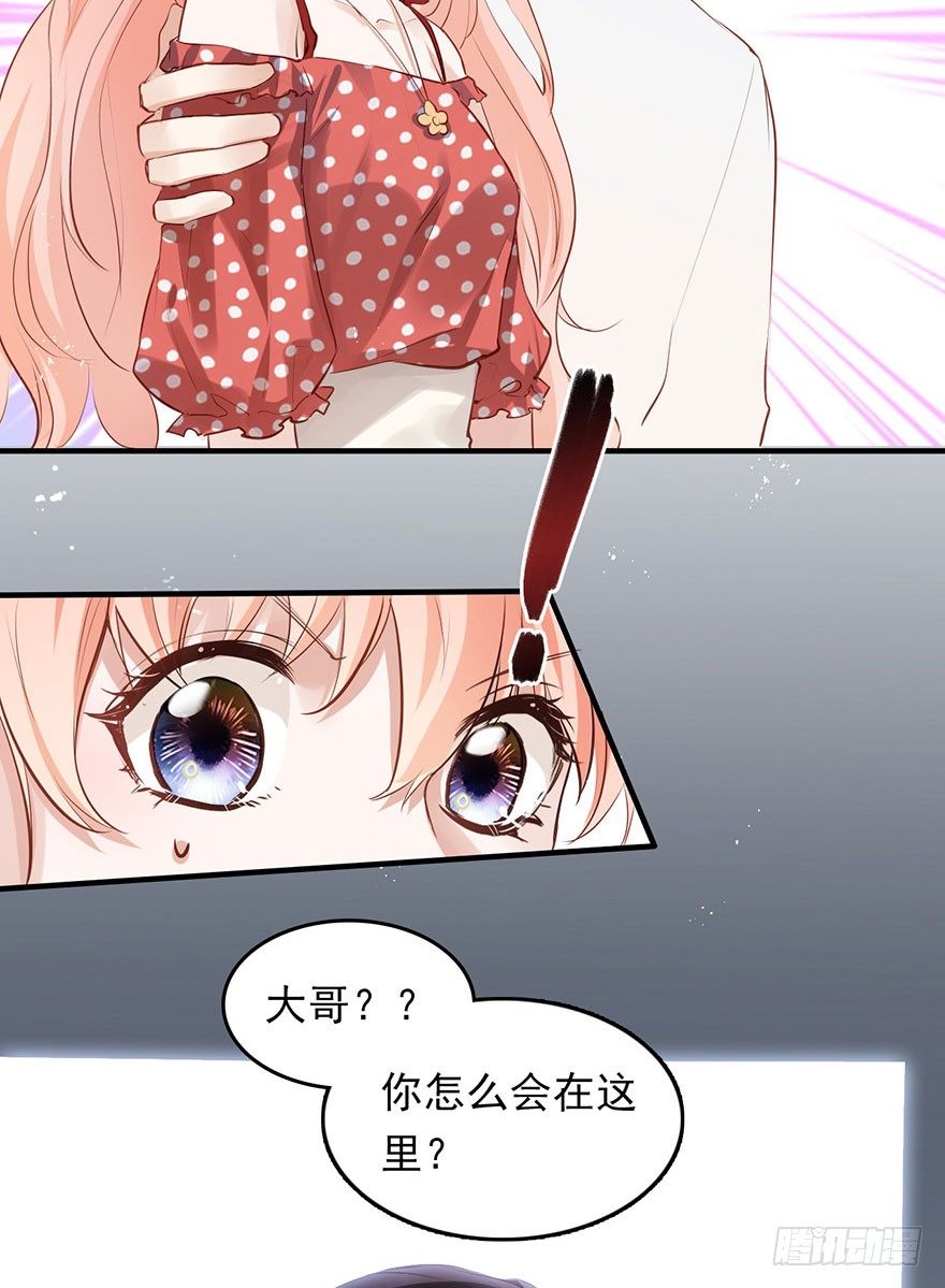 上吧！大哥，光明的未来在等你！(1/2)-第27话