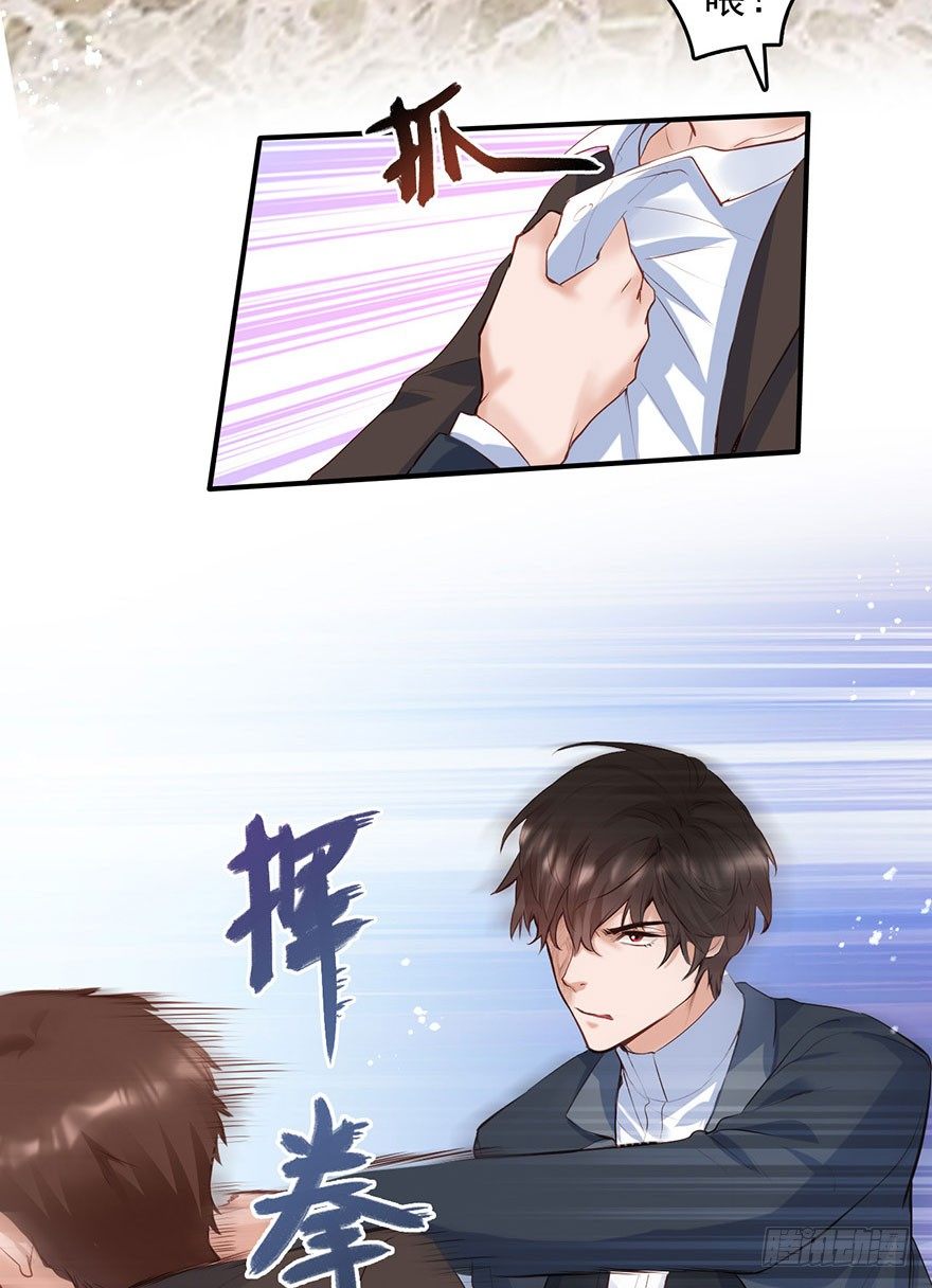 上吧！大哥，光明的未来在等你！(1/2)-第27话