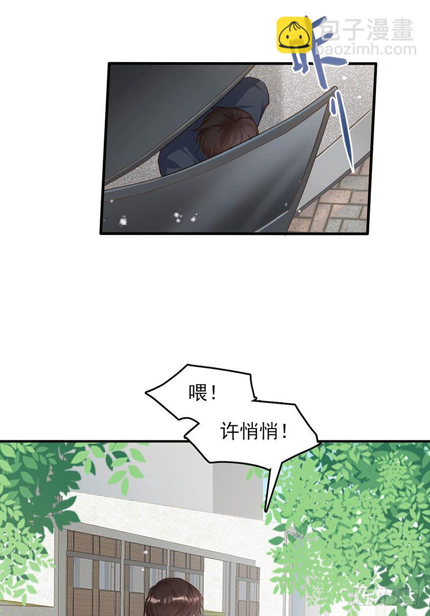 上吧！大哥，光明的未来在等你！(1/2)-第27话