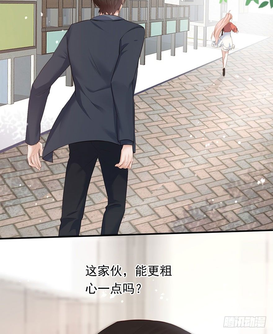 上吧！大哥，光明的未来在等你！(1/2)-第27话