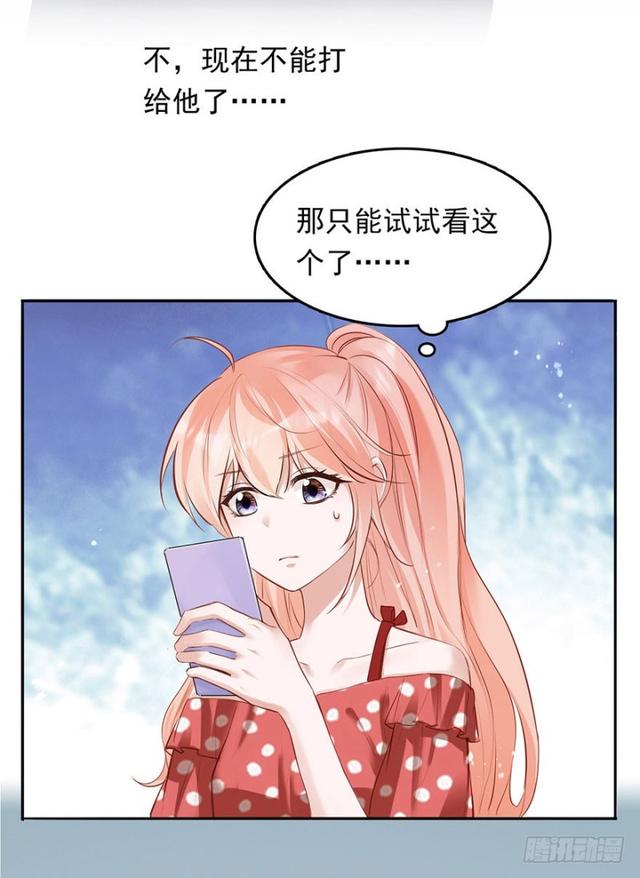铁门儿，铁窗儿，铁锁链-第31话