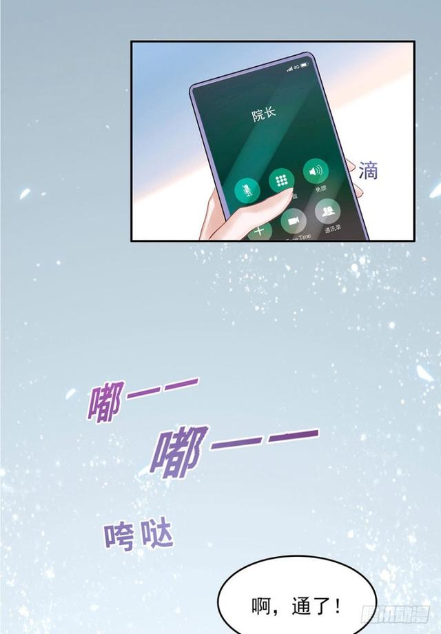 铁门儿，铁窗儿，铁锁链-第31话