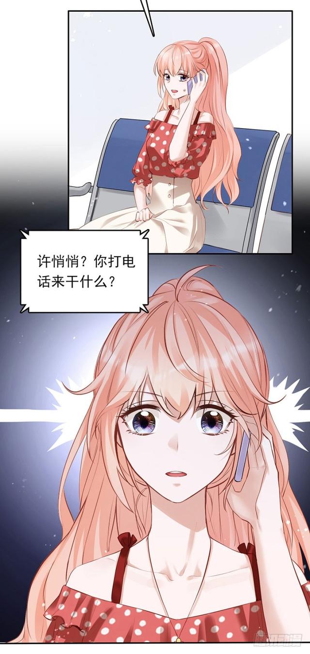 铁门儿，铁窗儿，铁锁链-第31话