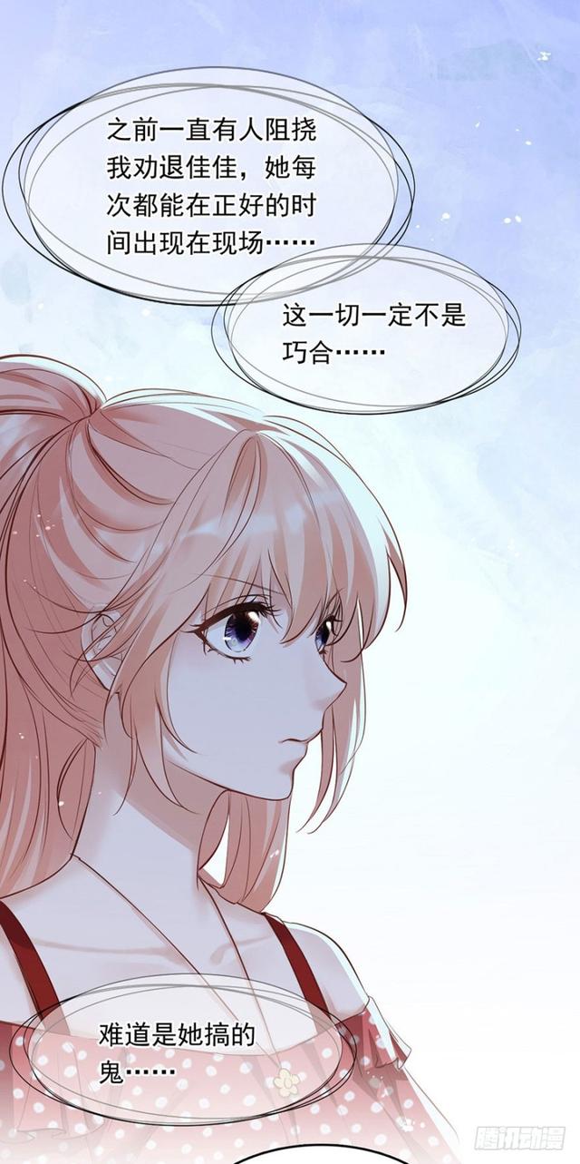 铁门儿，铁窗儿，铁锁链-第31话