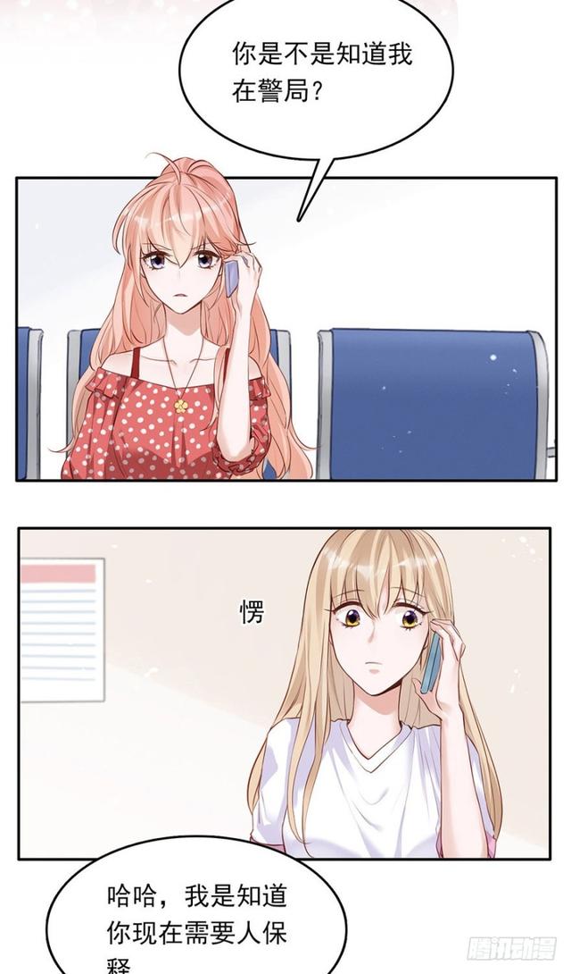 铁门儿，铁窗儿，铁锁链-第31话