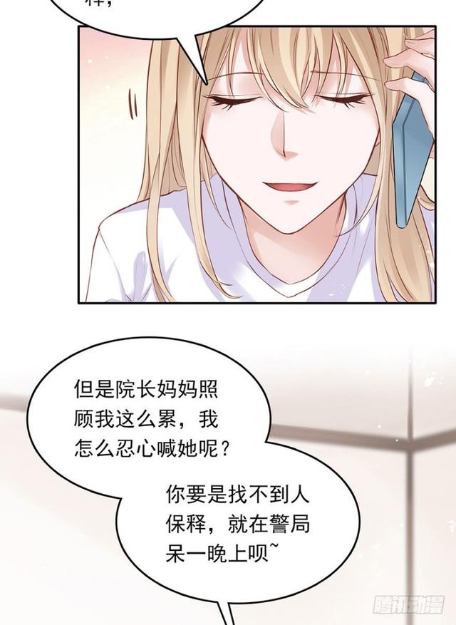 铁门儿，铁窗儿，铁锁链-第31话