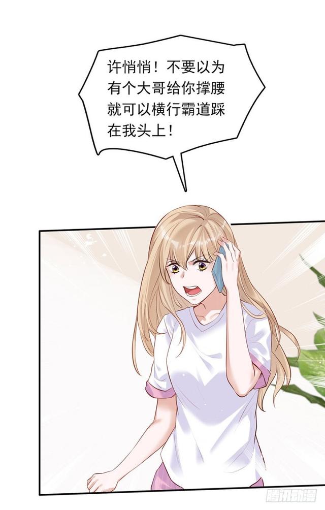 铁门儿，铁窗儿，铁锁链-第31话