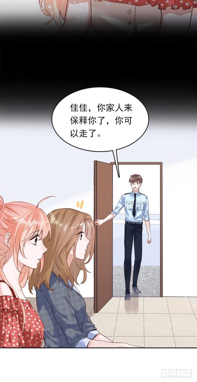 铁门儿，铁窗儿，铁锁链-第31话