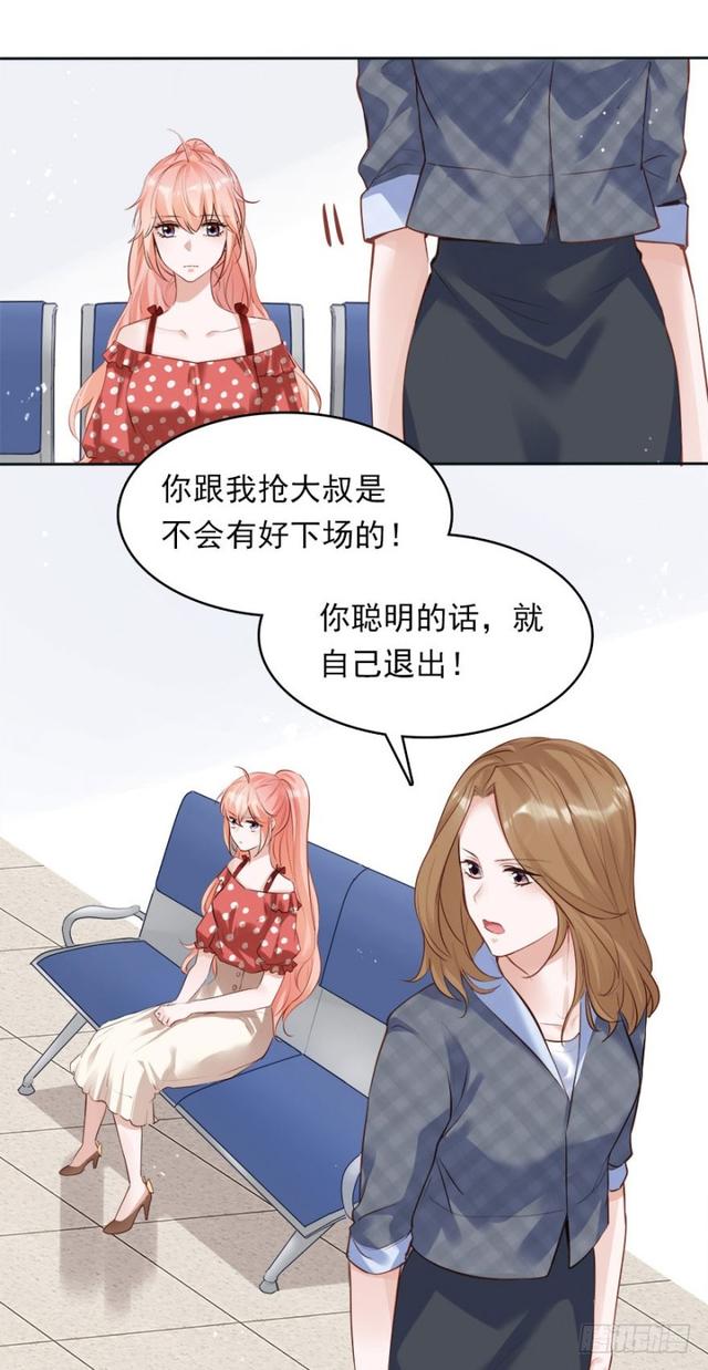 铁门儿，铁窗儿，铁锁链-第31话