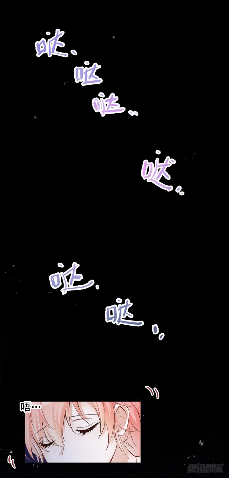 我愿护你岁月静好-第33话