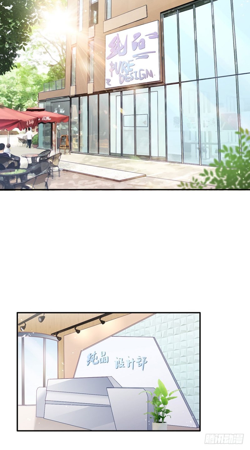性感总裁在线炮灰恶毒女配-第37话