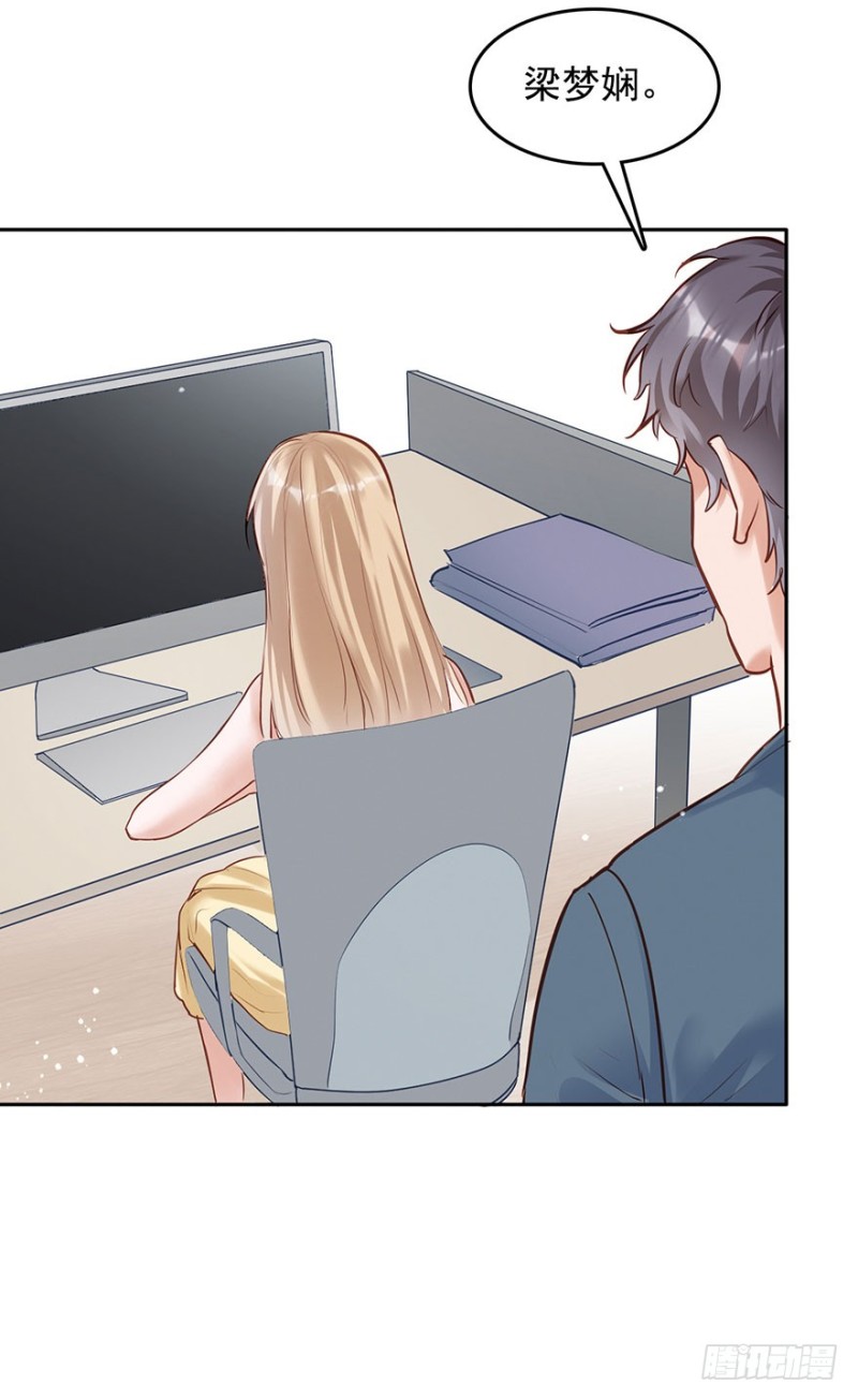 性感总裁在线炮灰恶毒女配-第37话