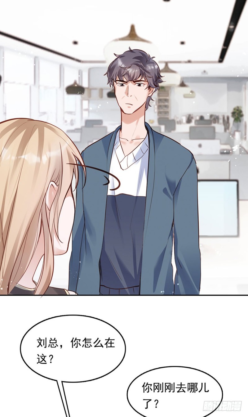 性感总裁在线炮灰恶毒女配-第37话