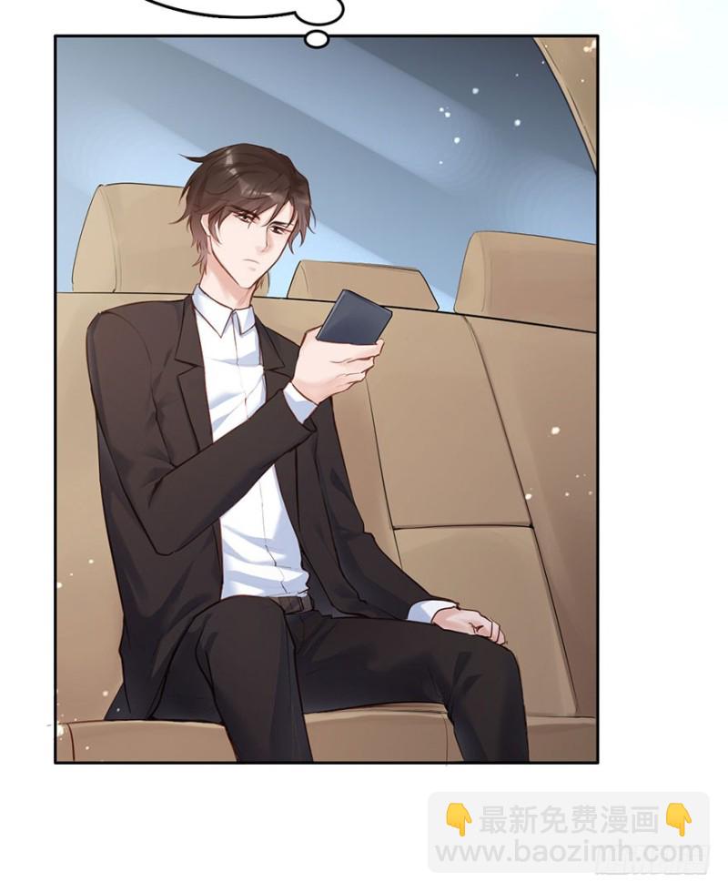 性感总裁在线炮灰恶毒女配-第37话