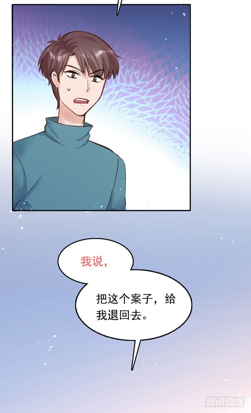 性感总裁在线炮灰恶毒女配-第37话
